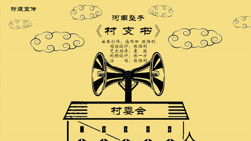2020年河南非遺“十件大事(shì)”發(fā)布