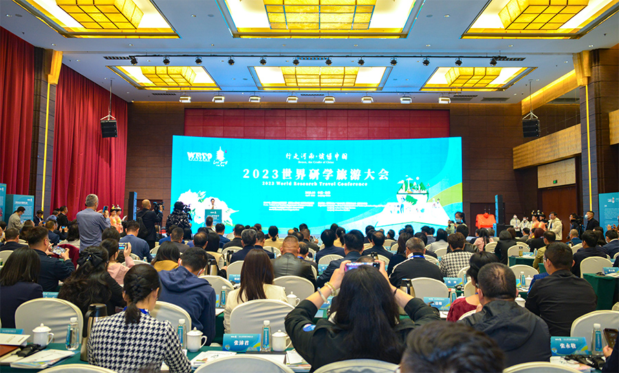 建設國(guó)際研學(xué)旅遊目的地 打造中小學(xué)生“讀懂中國(guó)”的大課堂——2023世界研學(xué)旅遊大會(huì)在河南洛陽開(kāi)幕 圖片