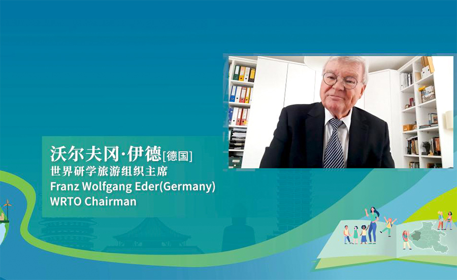 建設國(guó)際研學(xué)旅遊目的地 打造中小學(xué)生“讀懂中國(guó)”的大課堂——2023世界研學(xué)旅遊大會(huì)在河南洛陽開(kāi)幕 圖片