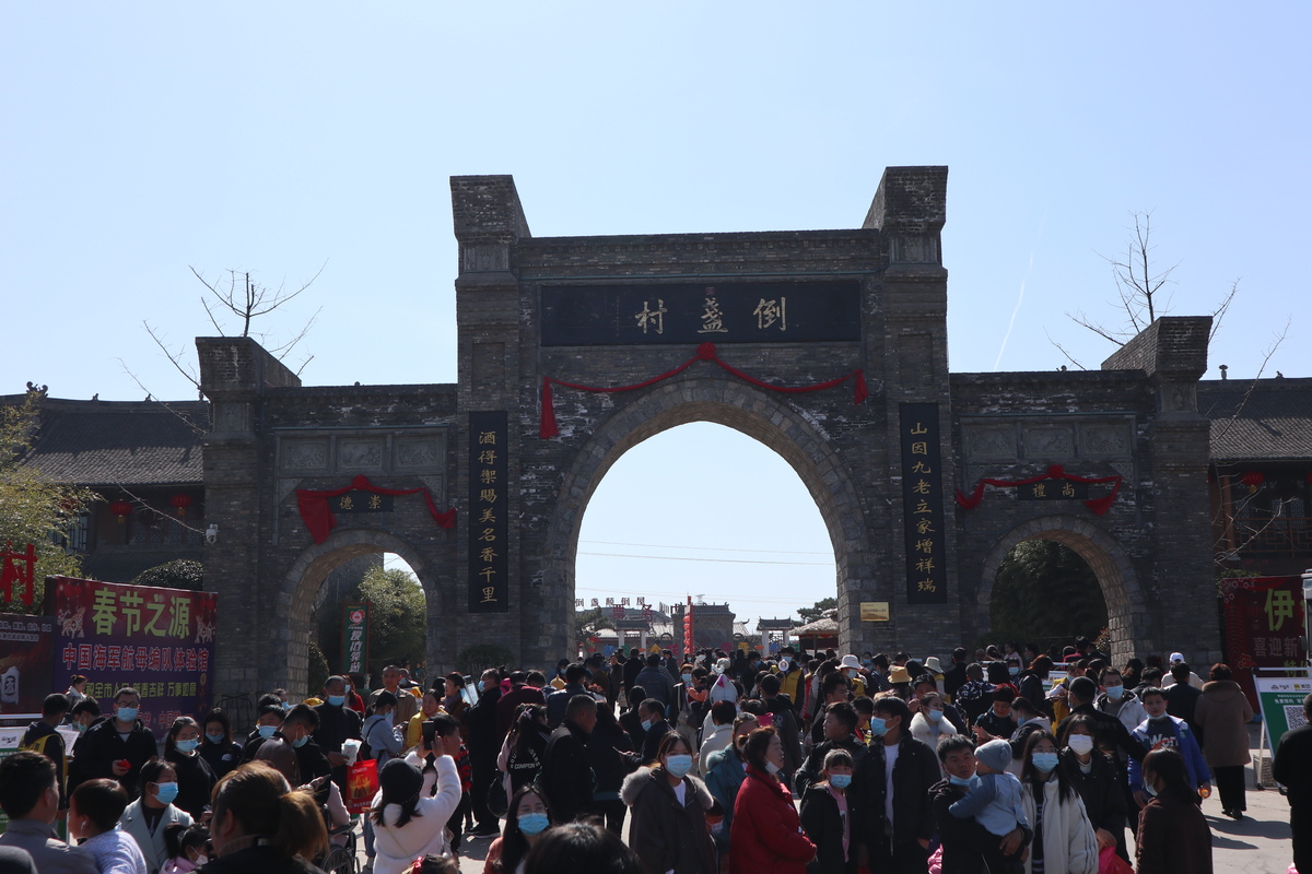 2021年春節假日旅遊工作綜述 2021年春節假日旅遊工作綜述